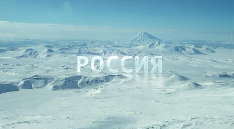 Камчатка