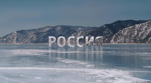 Байкал. Мыс Хобой