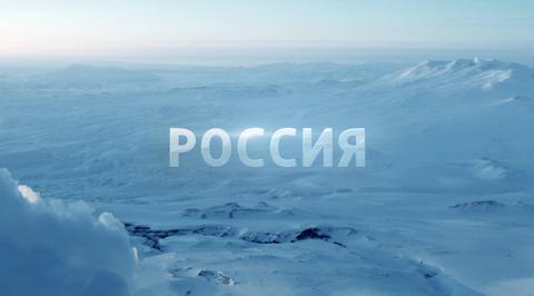 Камчатка. Вулкан Мутновский