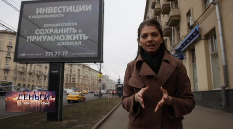 Эфир от 01.12.2014