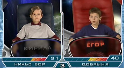 "Нильс Бор" - "Добрыня"