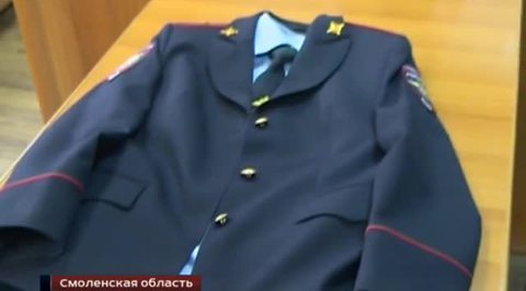 полицейская форма