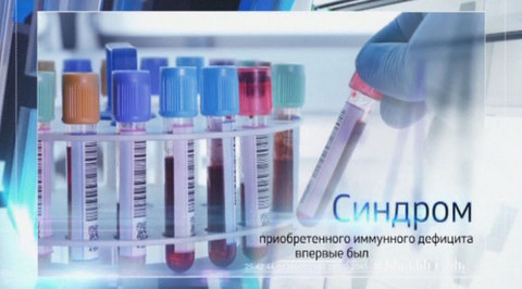 В Петербурге открылся первый в России центр реабилитации детей с ВИЧ