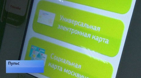 Электронная запись к врачу: как избежать очереди в поликлиниках?