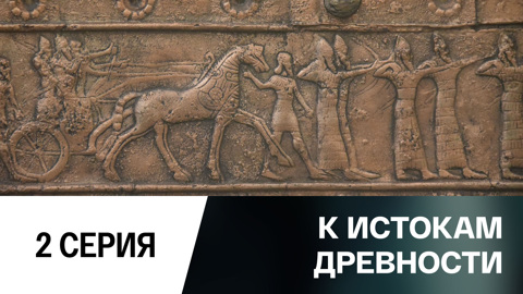Шарджа. Бронзовый век