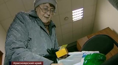 продукты