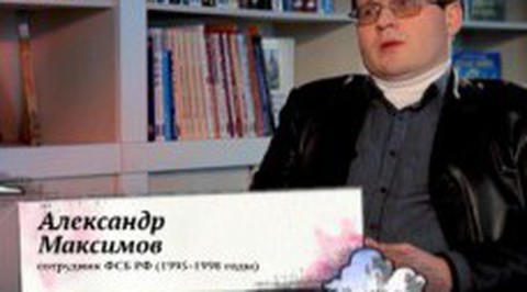 Чем занимались секретные отделы КГБ