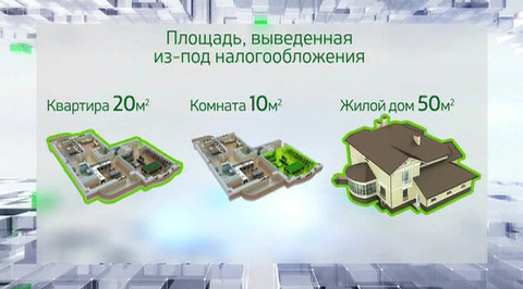 Эфир 11.12.2014