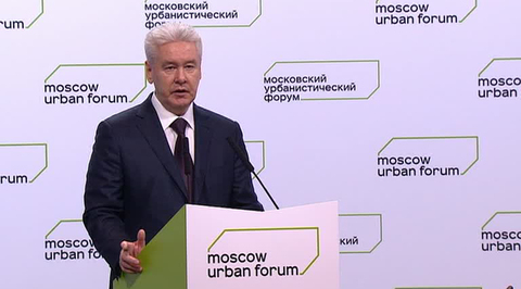 Московский урбанистический форум собрал мэров крупнейших городов мира