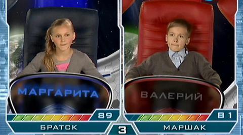 "Маршак" - "Братск"