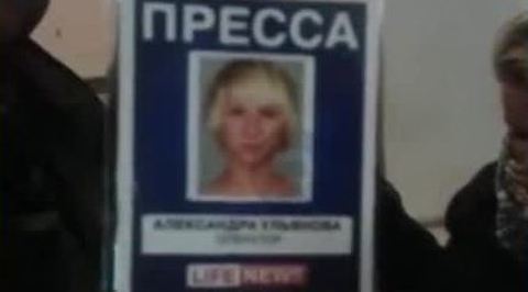 "Правый сектор" задержал в Виннице двух сотрудниц LifeNews