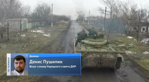 На Украине ополченцы и силовики приступили к отводу тяжелого вооружения