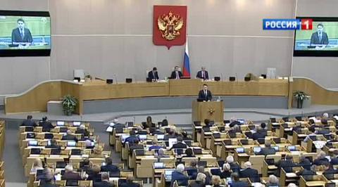 Госдума упростила запрет спайсов