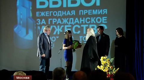 наградил
