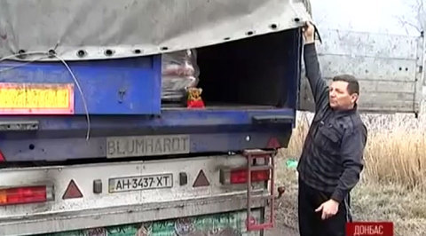 Гуманитарную помощь Ахметова не допустили до жителей Донбасса