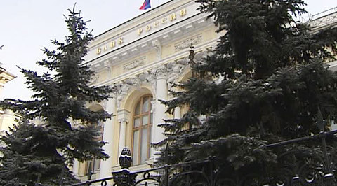 Валютная паника