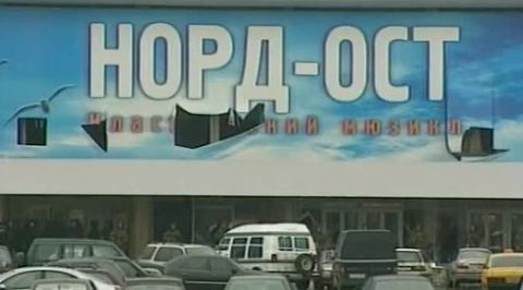 Норд-Ост Хасан Закаев