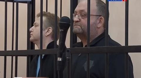 Приговор Льву Львову