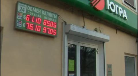 Эфир от 17.12.2014