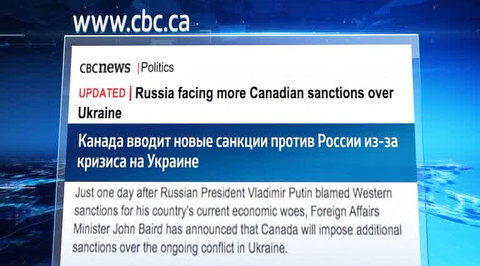Канада присоединилась к новым санкциям в отношении России