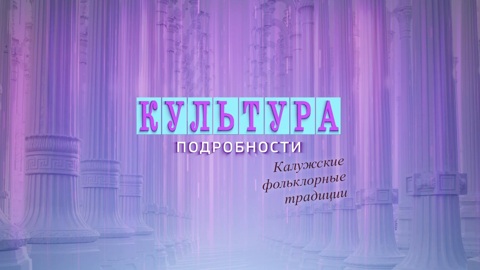 Эфир от 04.10.2025