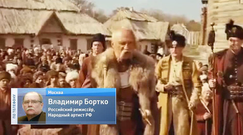 Украинцы запретили "Тараса Бульбу"