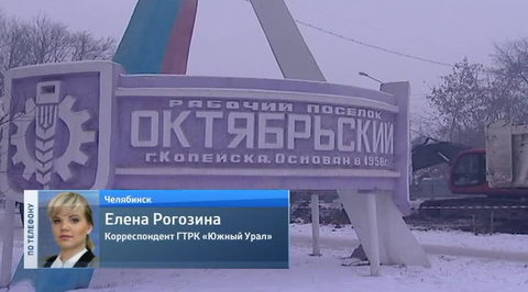 Жителям Челябинска рекомендуют не выходить на улицу