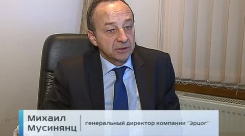 Туроператор "Эрцог" приостановил деятельность из-за падения спроса на путевки