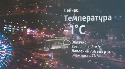 В Москву возвращаются морозы и снег