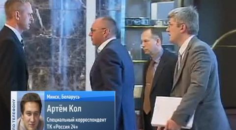 Встреча Контактной группы в Минске состоится 24 декабря в 15:00