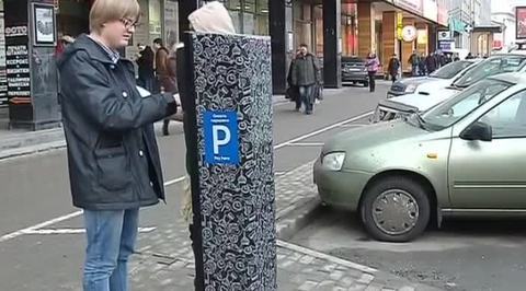 Бесплатно парковаться внутри ТТК осталось меньше суток
