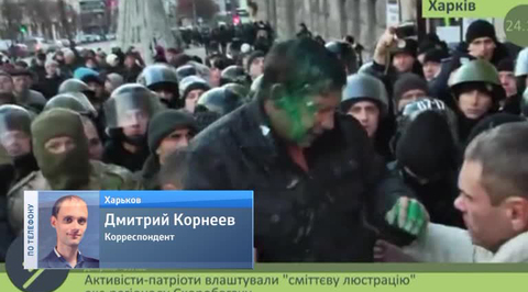 Активисты "Правого сектора" бросили депутата горсовета Харькова в мусорный бак