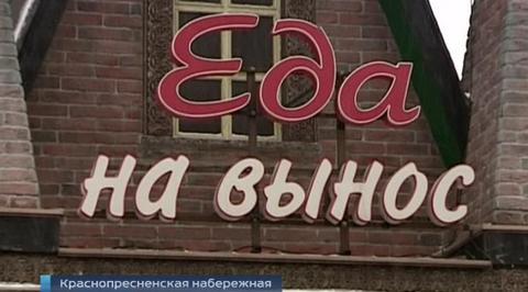 Эфир от 24.12.2014