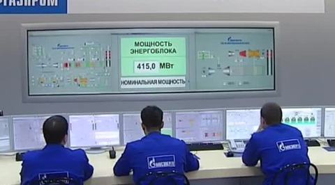 На ТЭЦ на северо-западе Москвы запустили новый энергоблок
