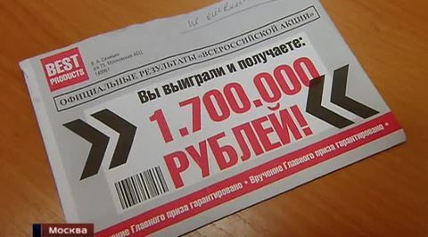 ДЧ Росбьюти