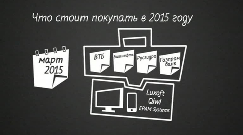 Эфир от 27.12.2014