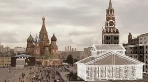 Москва. Кремль. Фильм девятый: под кремлевской звездой