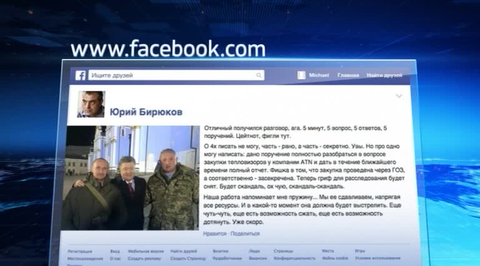Порошенко поздравит украинцев с Новым годом в окружении автоматчиков