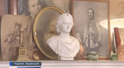 Потомки русских эмигрантов защитят Россию от клеветы