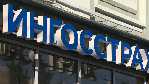 Новый, современный офис компании «Ингосстрах» заработал во Владивостоке