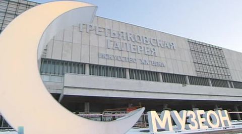 Московские парки готовят новогодние программы