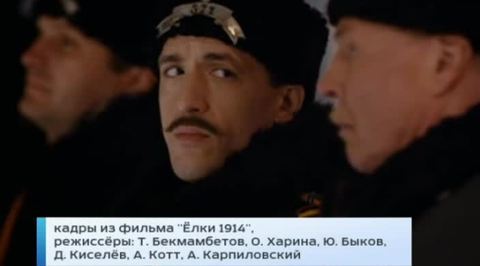 В Новый год - с "Елками"
