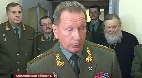 золотов