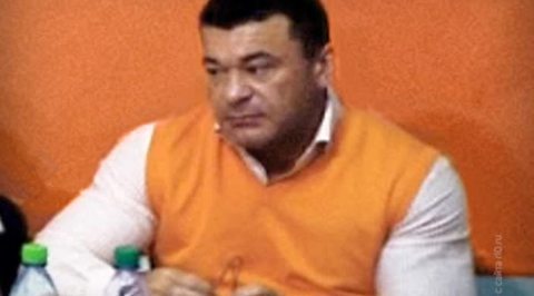 глава