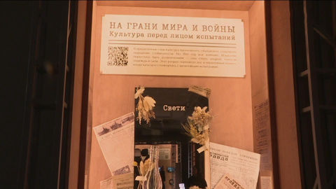 "Культура для Победы" – выставка в Национальном художественном музее Якутии