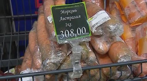Новогодние причуды: во Владивостоке богачи покупают морковь по 2000 рублей за килограмм