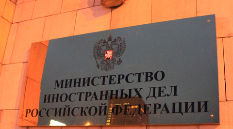 МИД опроверг информацию о введении безвизового режима с Индонезией