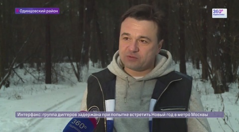 Губернатор посетил лыжероллерную трассу имени Лазутиной