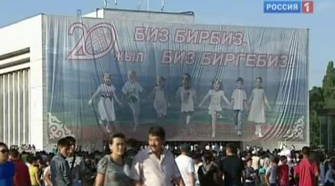 Киргизия: чего ждать от выборов? 