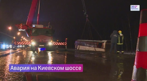 В ДТП с участием автобуса в Москве пострадали трое детей